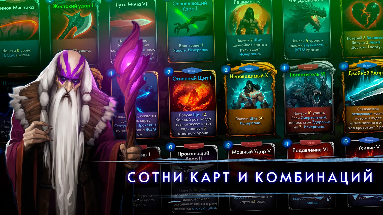 Скриншот Aftermagic - РПГ Рогалик 1