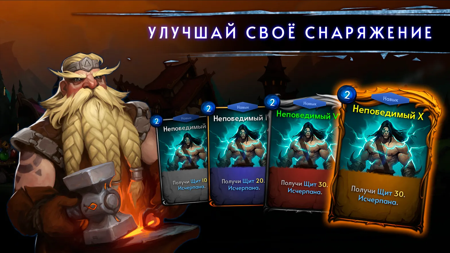 Скриншот Aftermagic - РПГ Рогалик 3