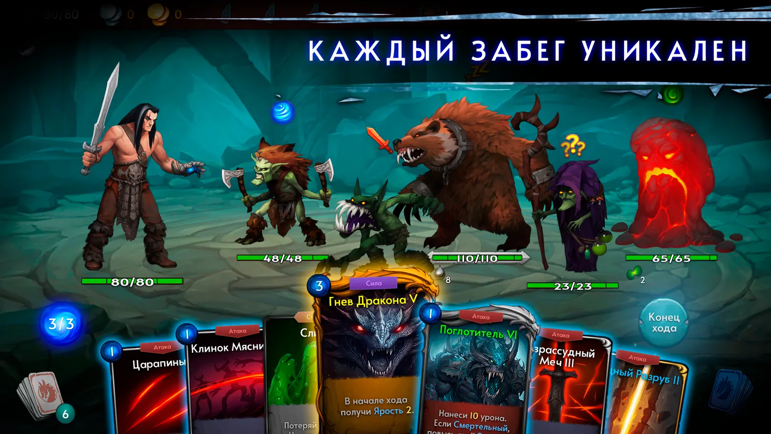 Скриншот Aftermagic - РПГ Рогалик 2